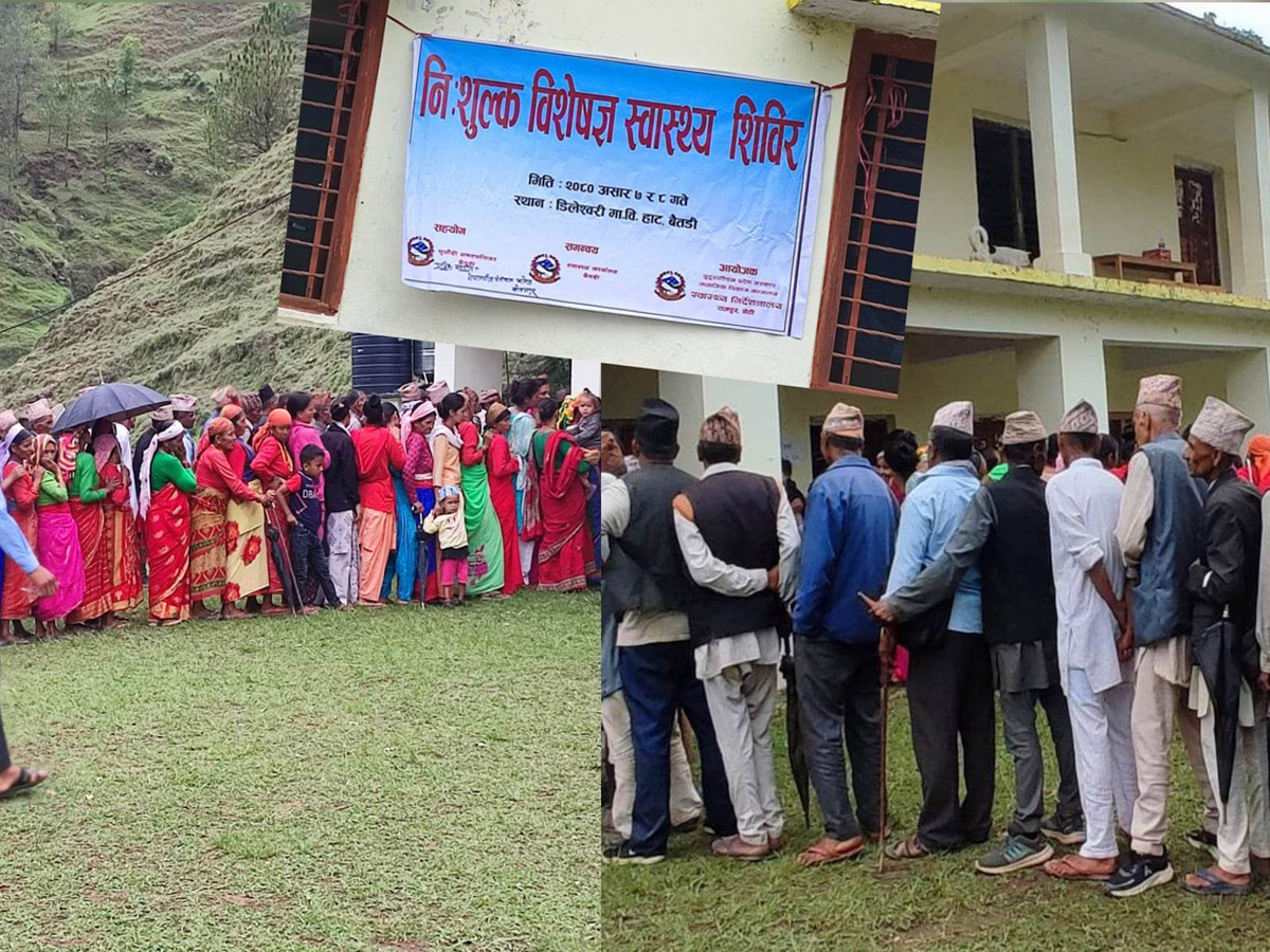 बैतडीको पुर्चौंडीमा बिशेषज्ञ स्वास्थ्य शिविर सुरु 